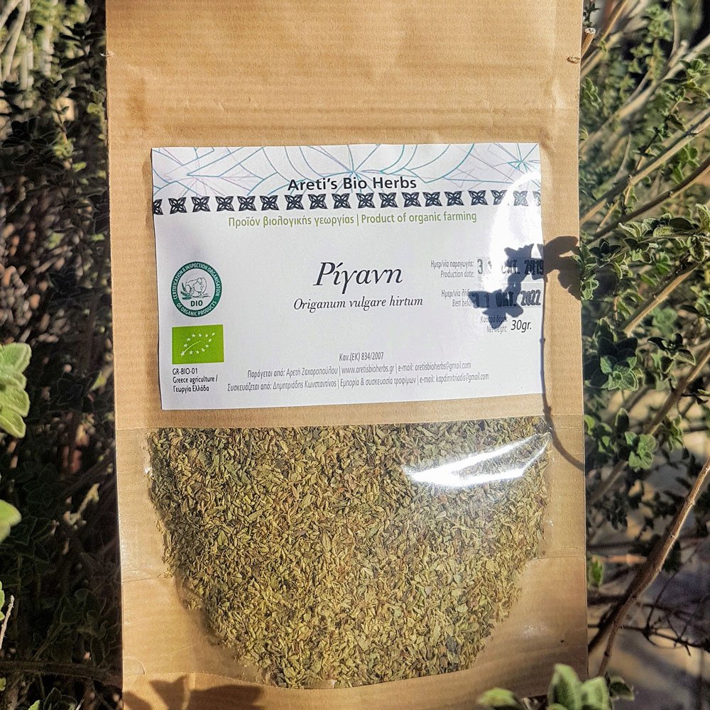 Oregano/ Ριγανη